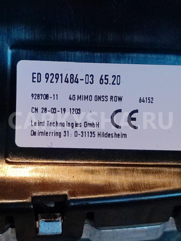 Антенна на крыше BMW X3 G01 BMW X7 оригинальный номер 65 20 9 291 484