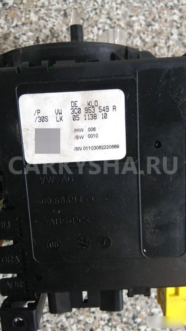 Блок электронный VW Passat Фольксваген пассат B6 Volkswagen Passat оригинальный номер 3C0953549A