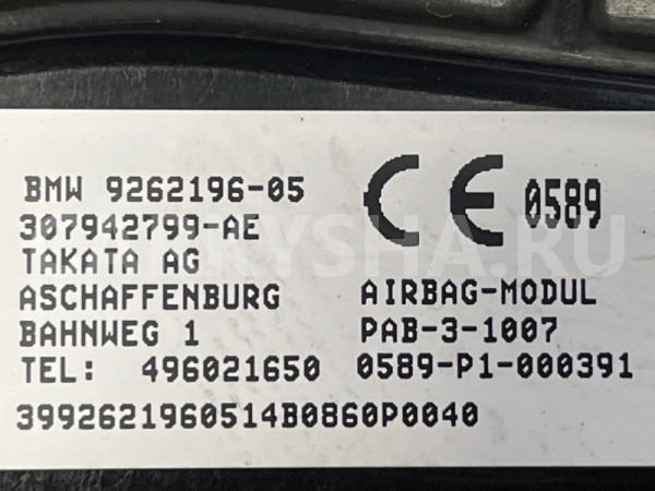 Подушка безопасности в торпедо Mini Hatch оригинальный номер 72 12 9 262 194, 72 12 9 262 194, 72129262194, 9262194, 72 12 9 262 947, 72129262947, 9262947