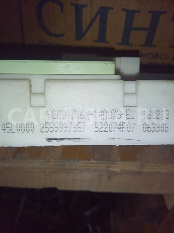Блок предохранителей Ford Focus III (2011—2015) Ford Focus оригинальный номер BV6N14A073EU