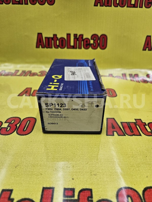 Колодки тормозные Toyota Supra 