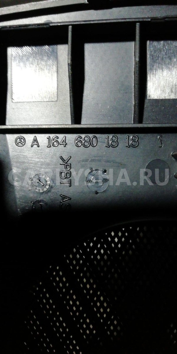 Решетка динамика Mercedes-Benz GL-класс X164 рестайлинг (2009—2012) Mercedes-Benz G-klasse оригинальный номер a1646801818