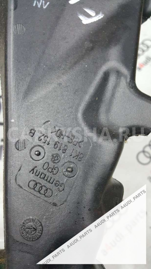 Воздуховод Audi S4 B8 рестайлинг (2011—2015) Audi S4 оригинальный номер 8K1819152B