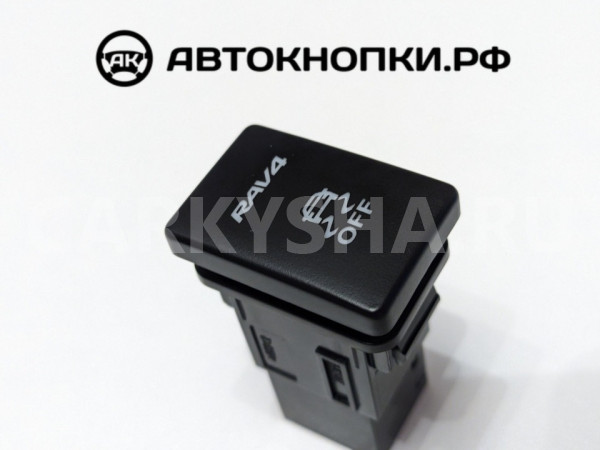 Кнопка ESP  RAV4 III (XA30), RAV4 IV (XA40) Toyota RAV 4 