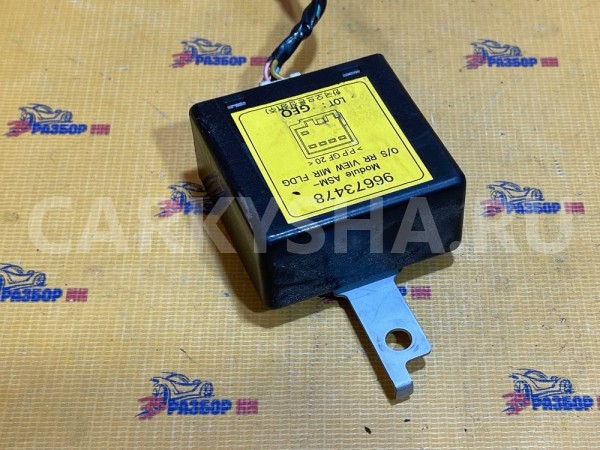 Блок управления зеркалами Chevrolet Captiva I рестайлинг (2011—2013) Chevrolet Captiva оригинальный номер 96673478