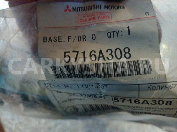Рамка ручки двери Митцубиси Аутлендер Mitsubishi Mitsubishi i оригинальный номер 5716A308