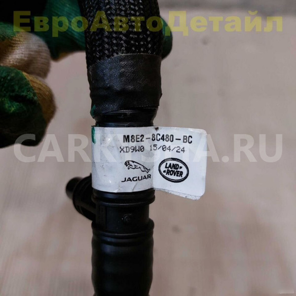 Шланг охлаждения Range Rover L460 / L461 Land Rover Range Rover оригинальный номер LR185779