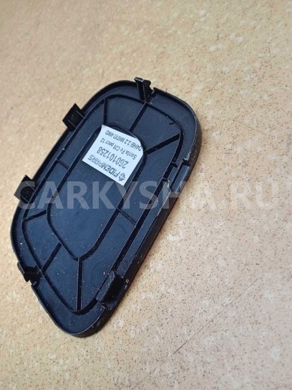 Название детали Заглушка Модель Hyundai Santa Fe CM рестайлинг Hyundai Santa Fe оригинальный номер 81788-2B000HZ