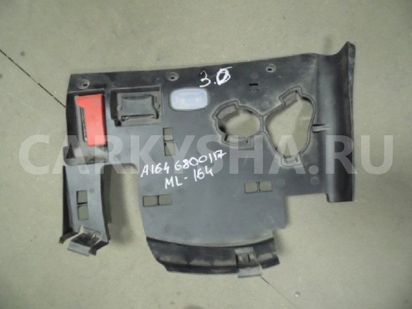 Накладка торпедо Mercedes-Benz M-класс W164 (2005—2008) Mercedes-Benz M-klasse оригинальный номер A1646800117