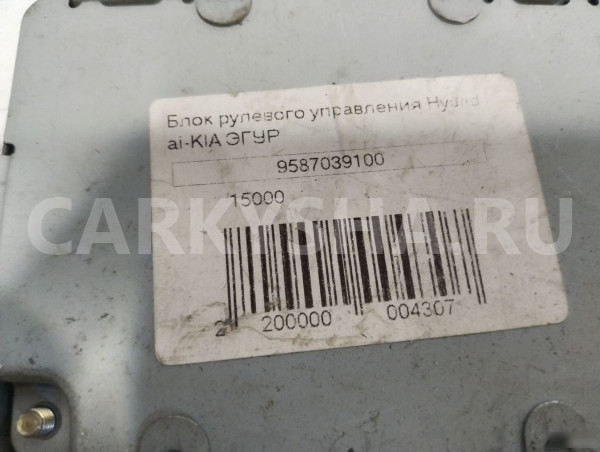 Эбу Hyundai XG 9587039100 Hyundai XG оригинальный номер 9587039100
