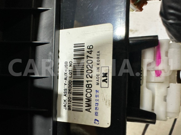 Блок AUX IPOD Kia SOUL AM G4FC 2009 Kia Soul