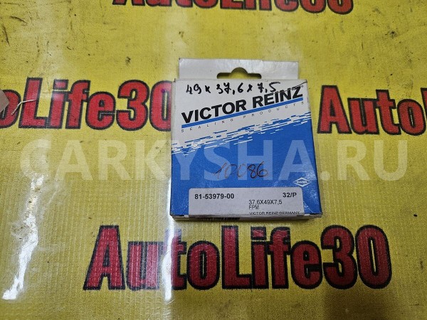 Сальник коленвала передний Hyundai Coupe 