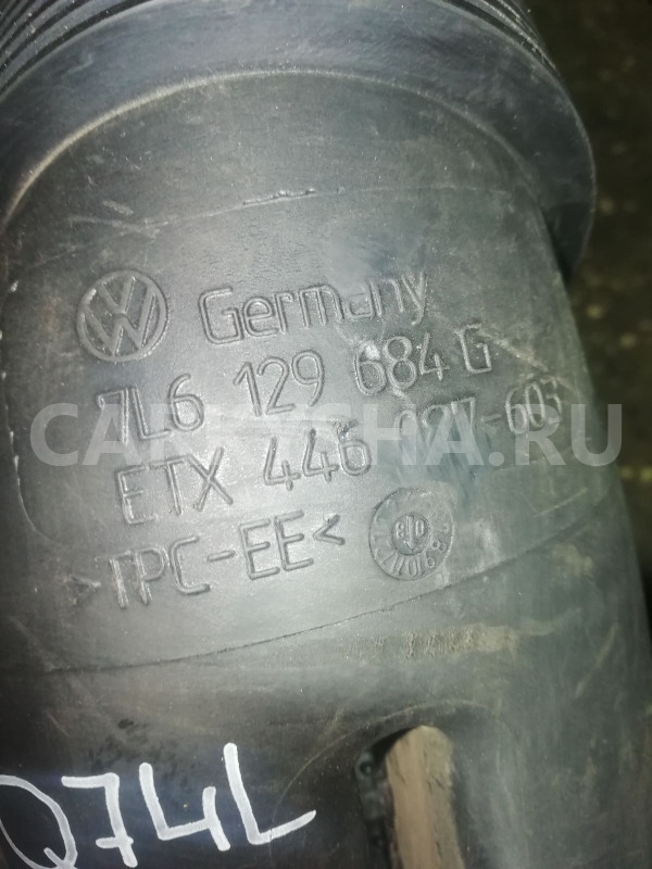 Патрубок воздушного фильтра Audi Q7 4L (2005—2009) Audi 200 оригинальный номер 7L6129684G