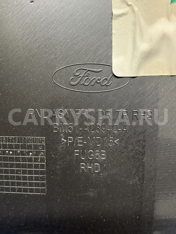 Карта двери Ford Focus III (2011—2015) Ford Focus оригинальный номер BM51A23942A