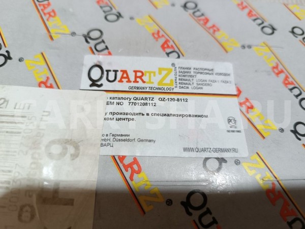 Регулировочный к-кт задних колодок Renault Logan 