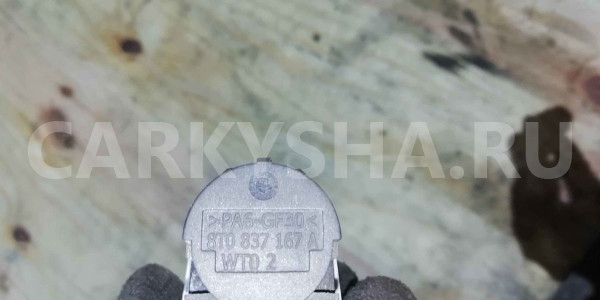 Ручка двери наружная Audi Q5 I (2008—2012) Audi 200 оригинальный номер 8t0837205a