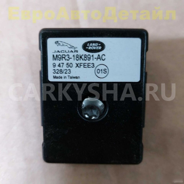 Антенна радио Range Rover L460 / L461 Land Rover Range Rover оригинальный номер LR151879