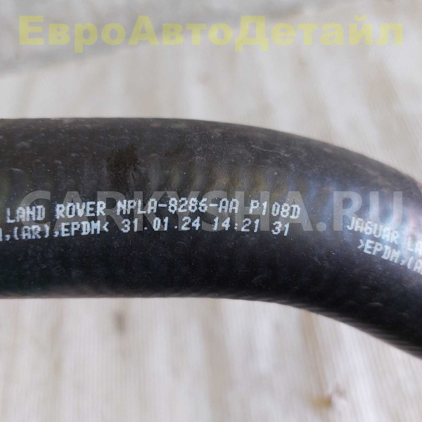 Шланг охлаждения Land Rover L462 / L663 Land Rover Defender оригинальный номер LR166420