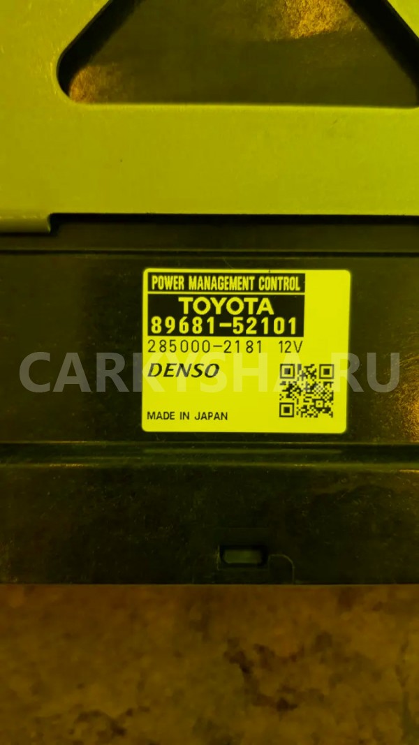 Электронный блок Toyota Aqua 