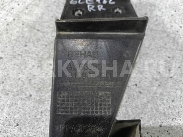 Кронштейн бампера Mercedes-Benz GLE-класс W166 (2015—2018) Mercedes-Benz GLE оригинальный номер a1668804600