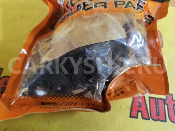 Сайлентблок заднего рычага Mazda 3 