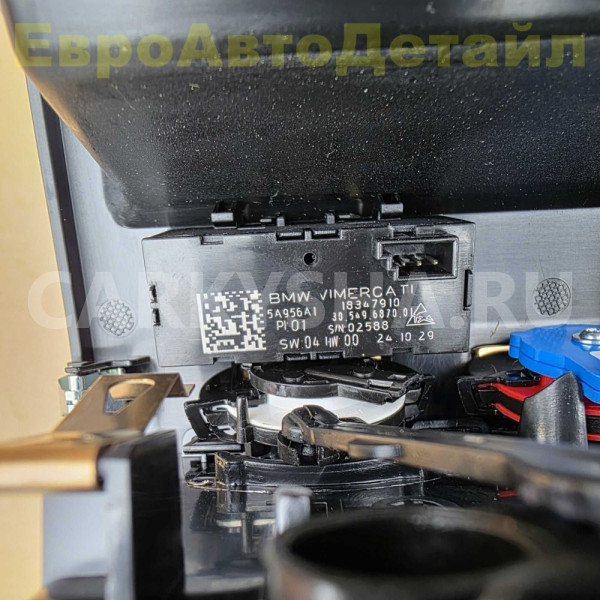 Дефлектор печки задний BMW G05 / F95 / G06 / F96 BMW X5 оригинальный номер 64229399965