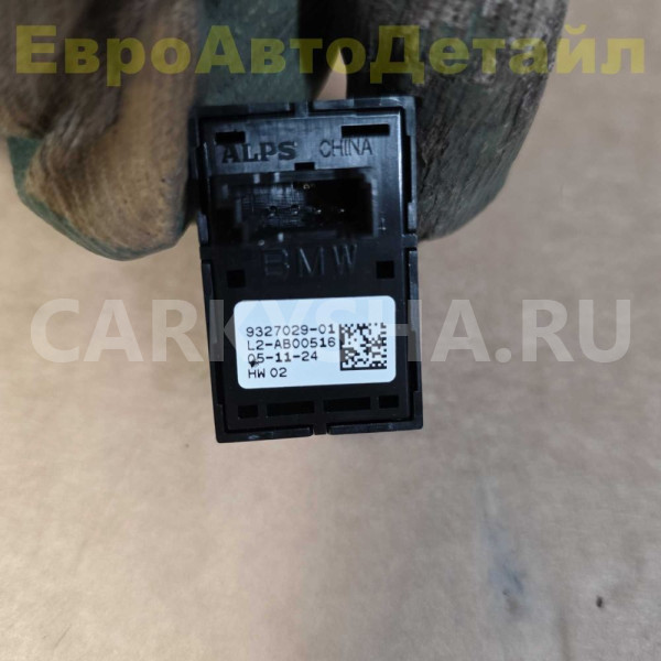 Кнопка крышки багажника BMW G30 G01 G02 G05 G06 BMW X5 оригинальный номер 61319327029