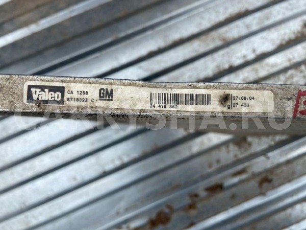 Радиатор кондиционера Opel Vectra C (2002—2005) Opel Vectra оригинальный номер 871832Z