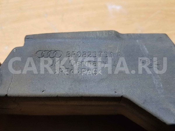 Уплотнитель капота Audi Q5 I (2008—2012) Audi 200 оригинальный номер 8r0823731a