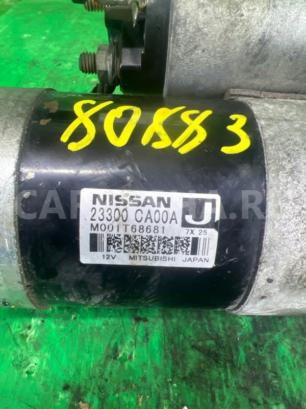 Стартер Nissan Murano Teana 2002-2008 23300CA00A VQ35DE Nissan Murano 