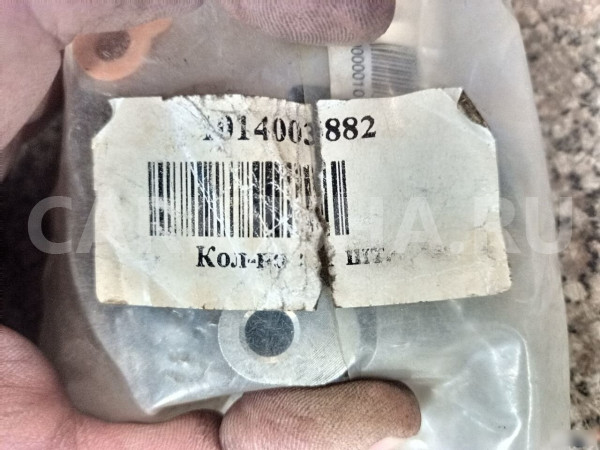 Клапан Распределения Пятисторонний Гелли Geely Geely MK оригинальный номер 1014003882