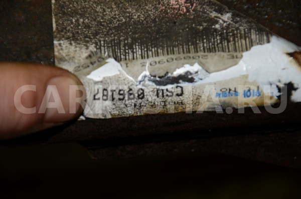 Балка задняя Kia Soul 