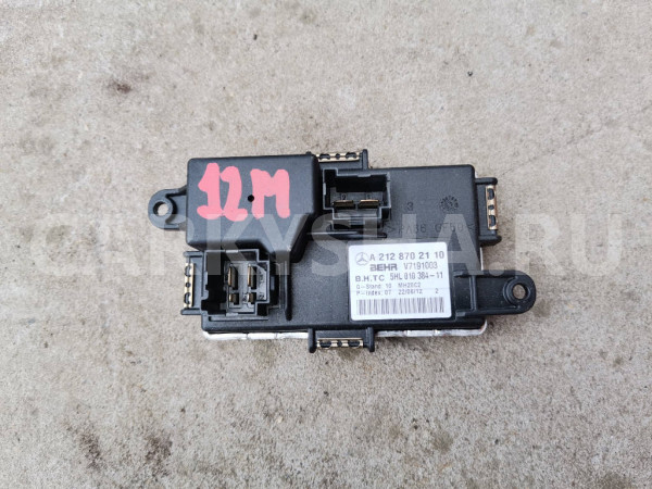 Реле печки A2128702110 Mercedes-Benz E-Class 2012 C207 271.860 Mercedes-Benz E-klasse оригинальный номер A2128702110