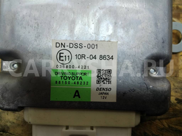 Блок электронный Lexus RX 350/450H 2017-2019 Lexus RX оригинальный номер 881500E030