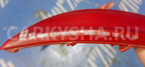 Катафоты бампера комплект Kia Rio 2014 924054X200 G4FC, задние Kia Rio 