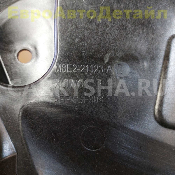 Панель передней двери Range Rover L460 / L461 Land Rover Range Rover оригинальный номер LR153062