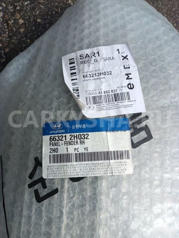 Крыло переднее правое Хундай Элантра hyundai elant Hyundai Elantra оригинальный номер 663212H032