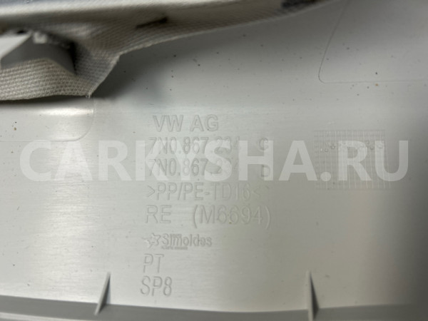 Обшивка стойки кузова Volkswagen Sharan 2012 Volkswagen Sharan