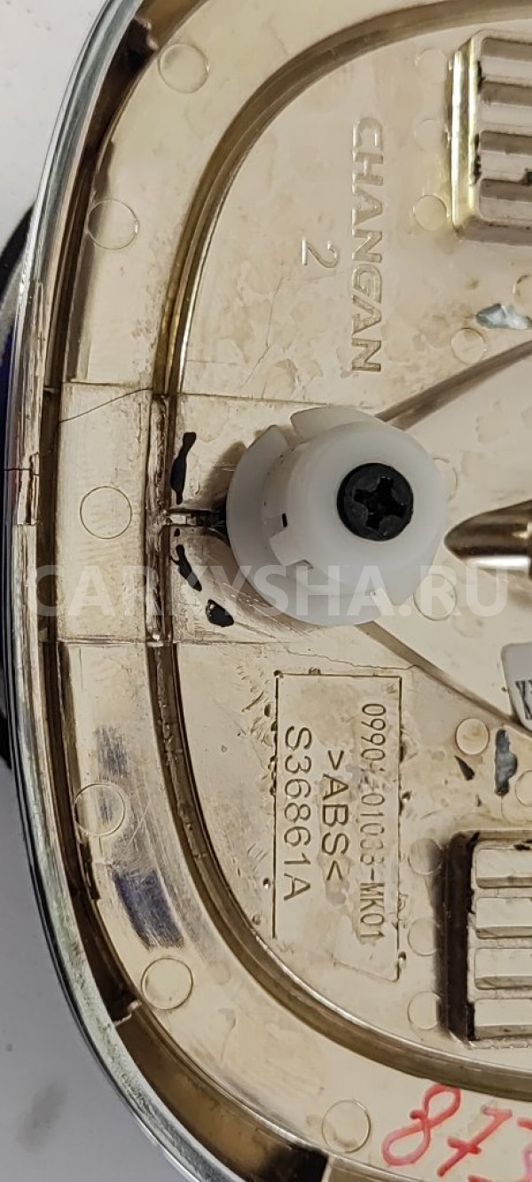 Эмблема Changan CS35 PLUS РЕСТАЙЛИНГ JL473ZQ9 2023 Changan CS35 