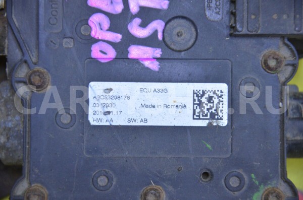 Механизм стояночного тормоза Opel Astra 