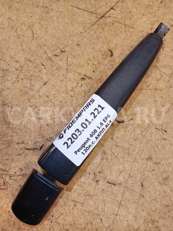 Название детали Ручка двери задней правой Модель Peugeot 408 Peugeot Partner оригинальный номер 9101GH