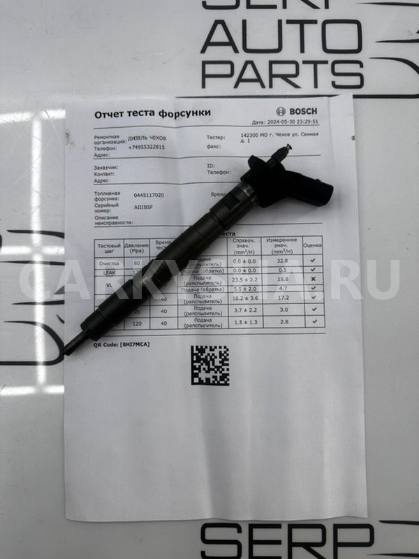 Топливная форсунка Audi Q7 4L CCFC 2010 Audi Q7 