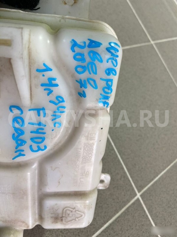 Бачок расширительный Chevrolet Aveo 2007 г Chevrolet Aveo оригинальный номер 96930818