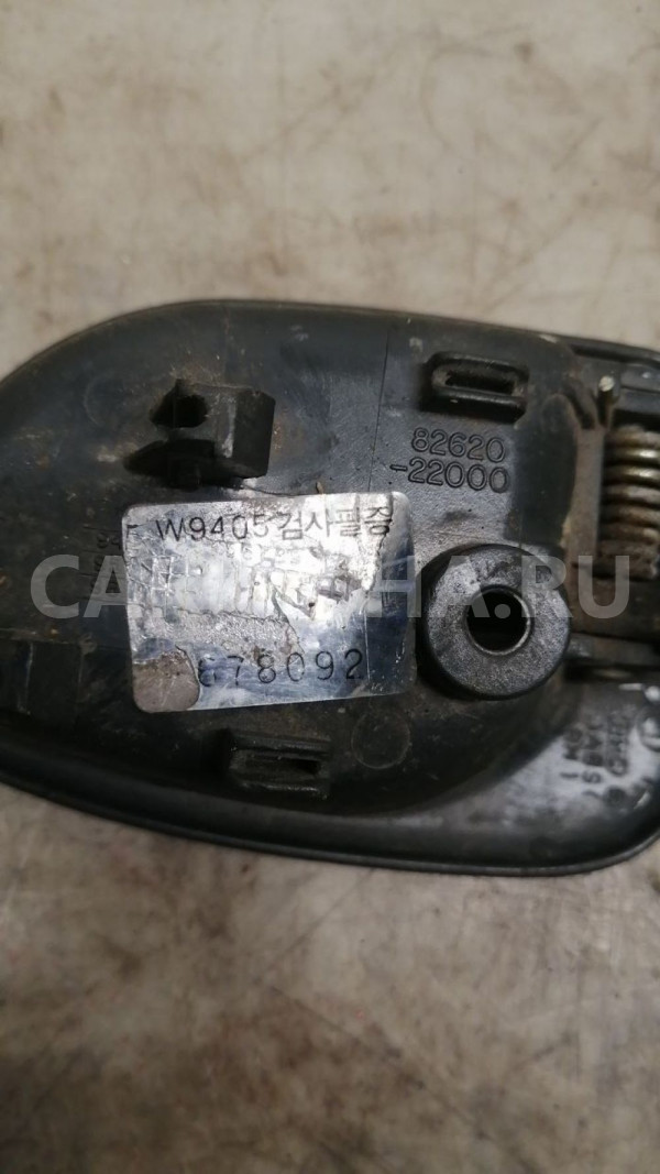 Ручка задняя внутренняя правая Hyundai Accent 1 Hyundai Accent оригинальный номер 8262022000