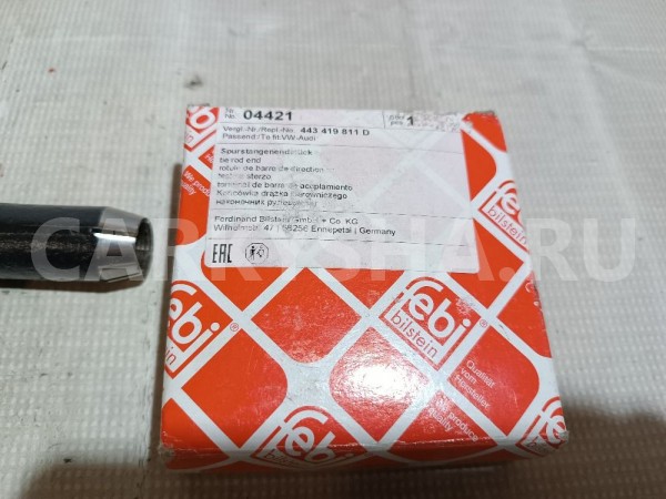 Наконечник рулевой левый Audi 100 