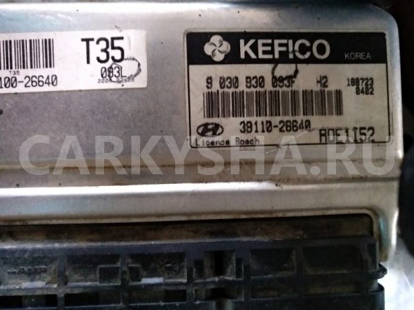Блок управления двигателем Hyundai Accent 