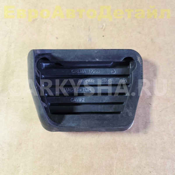Накладки на педали Land Rover L405 L462 L494 L663 Land Rover Defender оригинальный номер VPLWS0475
