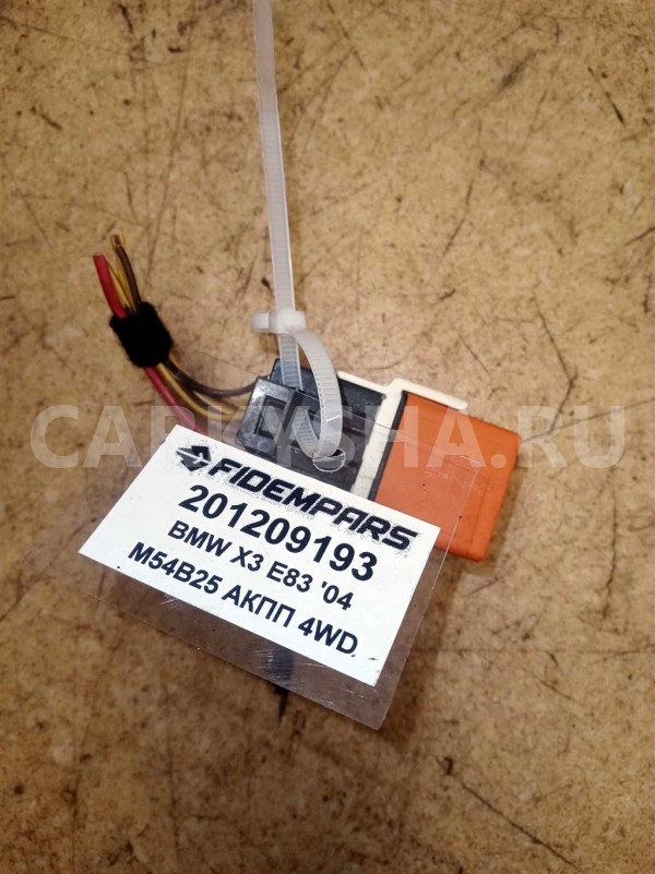 Название детали Реле Модель BMW X1 E84 BMW X1 оригинальный номер 61368373700