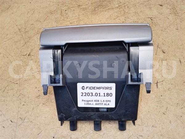 Название детали Пепельница Модель Peugeot 408 Peugeot 308 оригинальный номер 8230W5