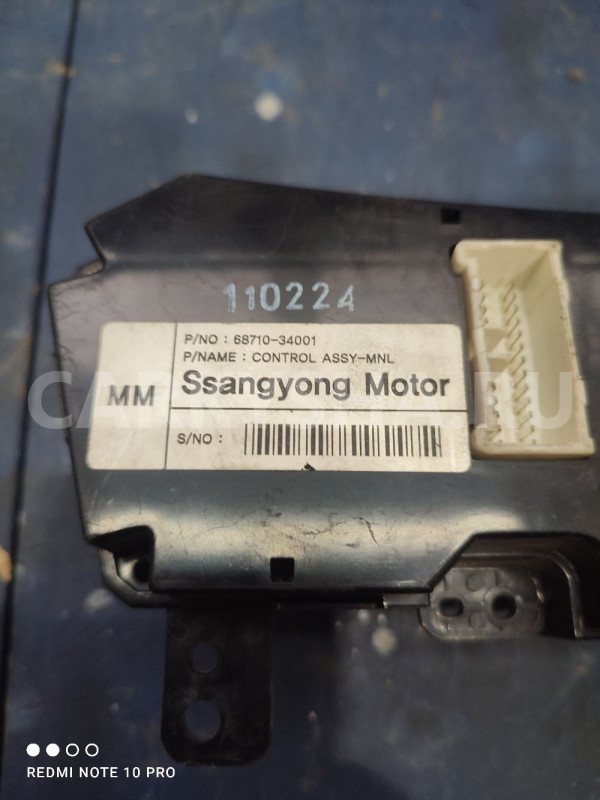Блок управления кондиционера SsangYong Actyon New Ssang Yong Actyon оригинальный номер 6871034001